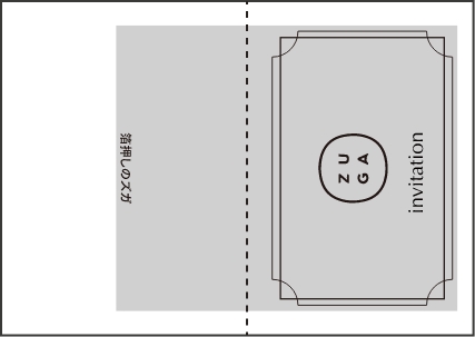 二つ折りカード (A5カバー)