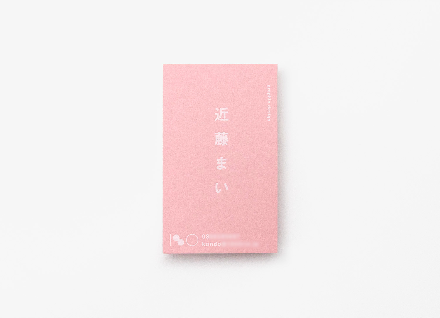 カラープラン（キャンディピンク ） × 白マット箔
