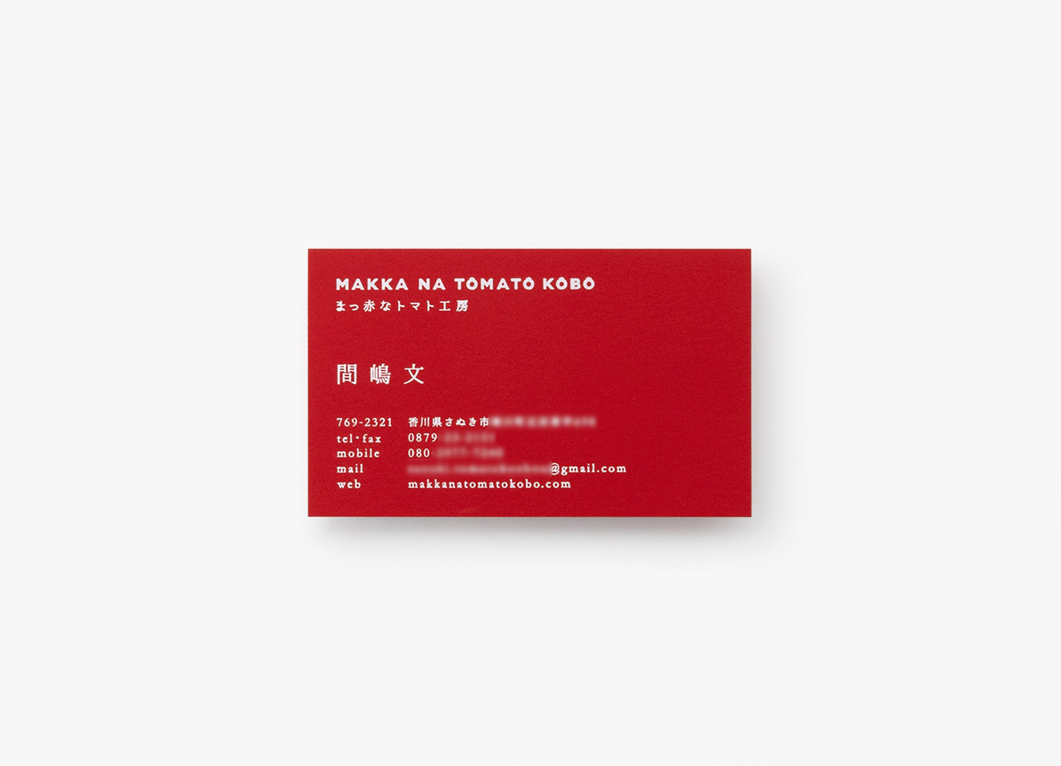 プライク（レッド） × 白マット箔