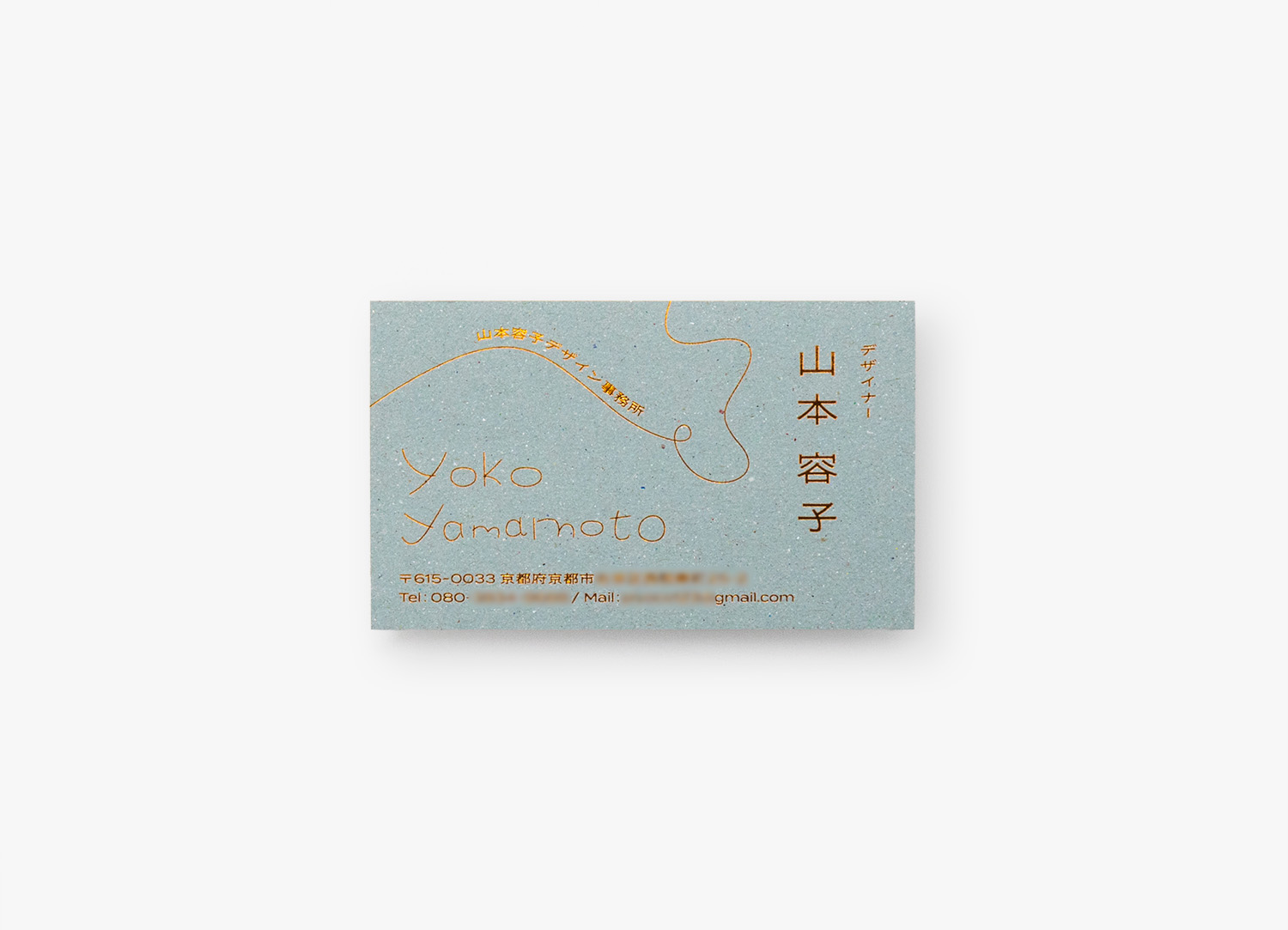 ゆるチップ（そら） × オレンジ箔