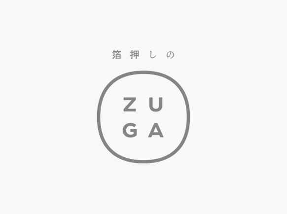 研修に伴う営業時間短縮のお知らせ